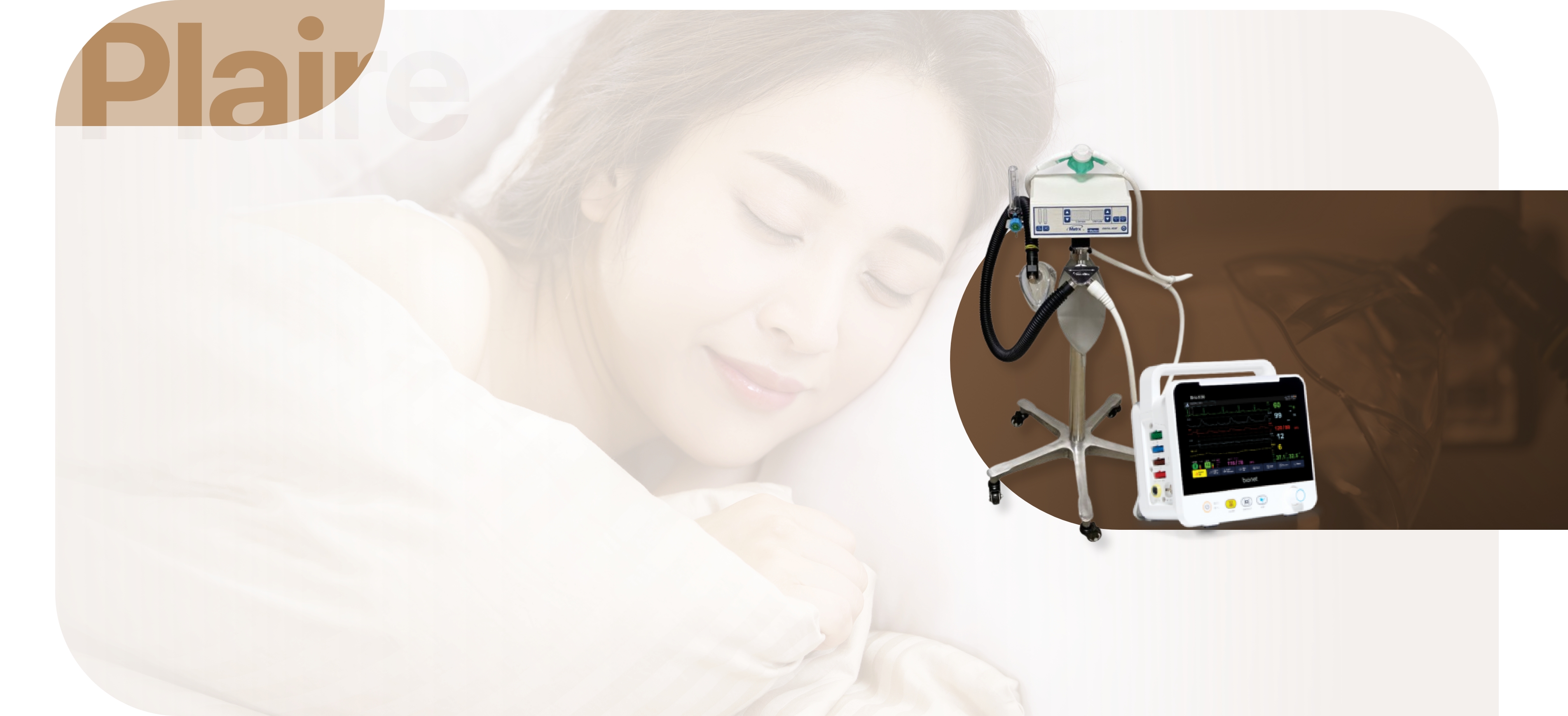 수면 치과 치료