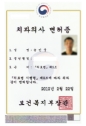 자격증01
